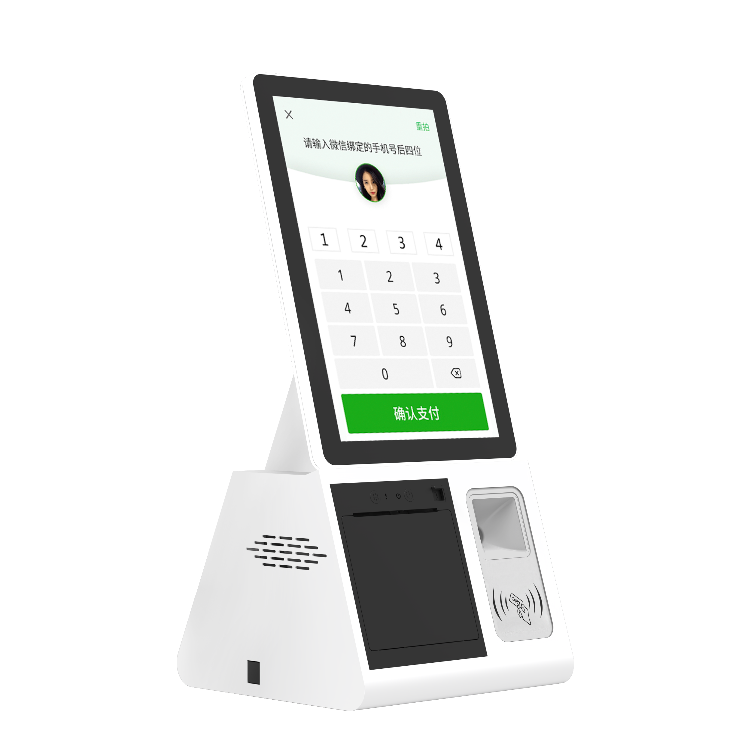 11.6 inch Portable touch Self-service terminal
